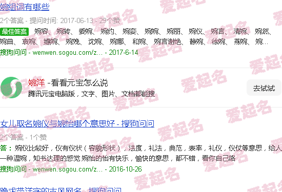 婉洋期货视频 - 婉洋