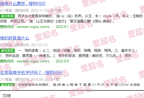 恋琦女装价格 - 恋琦