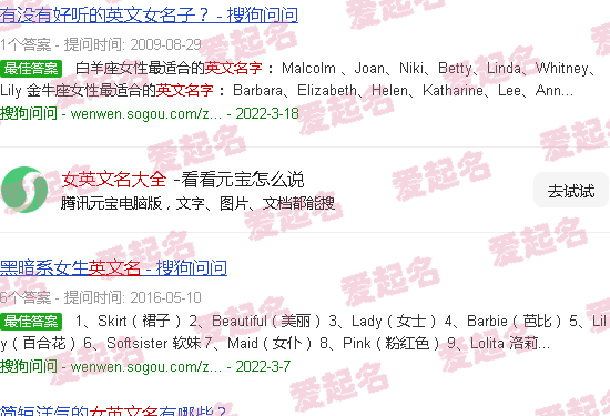 女英文名大全D开头 - 女英文名大全