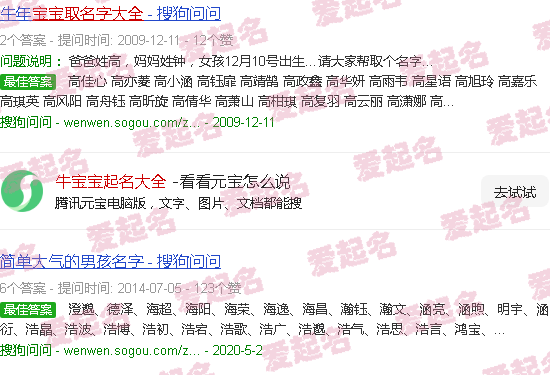 牛宝宝起名大全女孩 - 牛宝宝起名大全