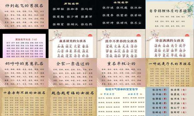 施姓男孩起名字大全 - 男孩起名字大全