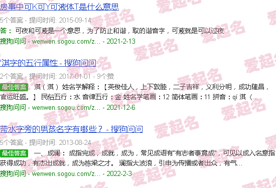 可淇刘德华 - 可淇