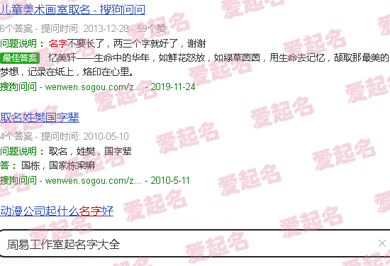 周易工作室起名怎么起 - 周易工作室起名字大全