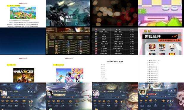 游戏名字大全霸气 - 游戏名大全