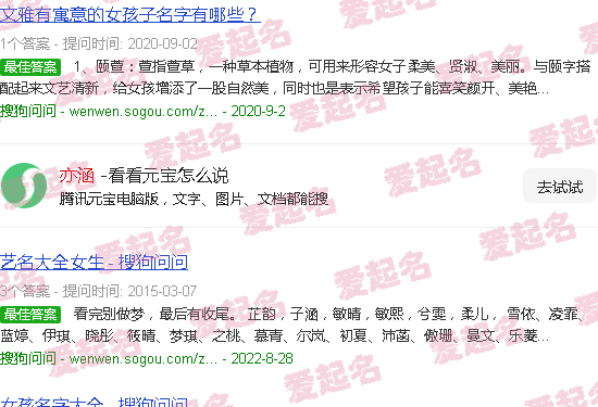 快穿之爱由x生许亦涵 - 亦涵