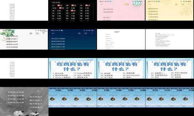 吃鸡名字男生高冷2字 - 吃鸡名字男生高冷