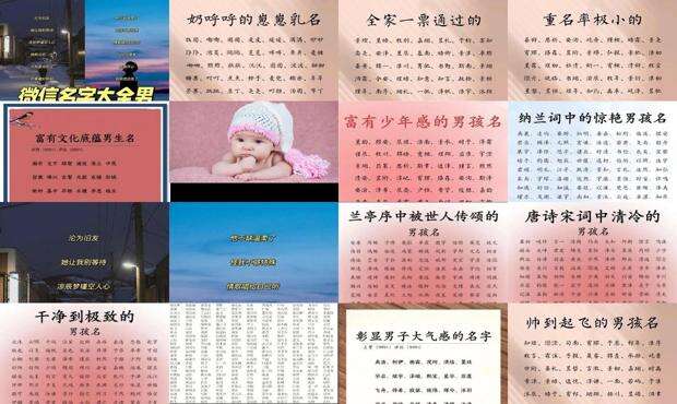 姓陆的男孩名字大全 - 男名字大全