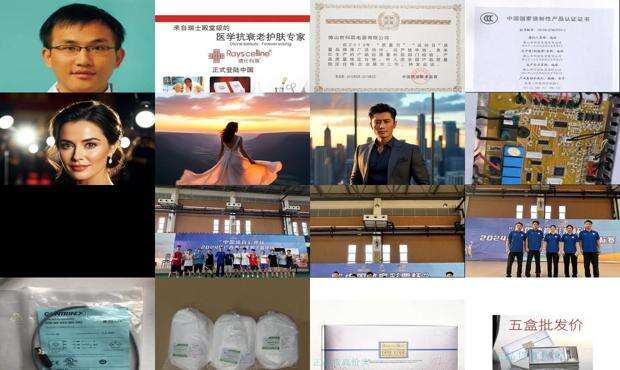 科霖空气能怎么样 - 科霖