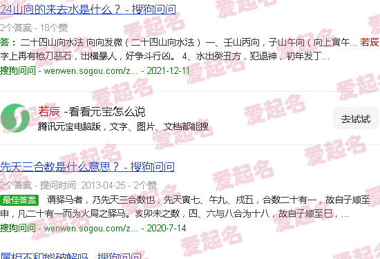 短剧张若辰 - 若辰