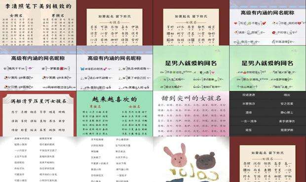 吴姓四字有内涵的名字 - 内涵的名字