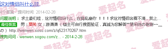 栗希周浙江衢州一行 - 栗希