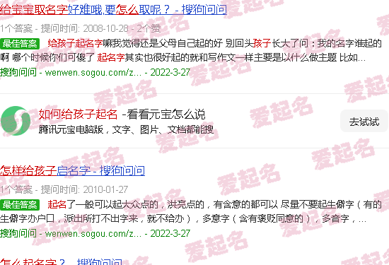 如何给孩子起名字女孩 - 如何给孩子起名