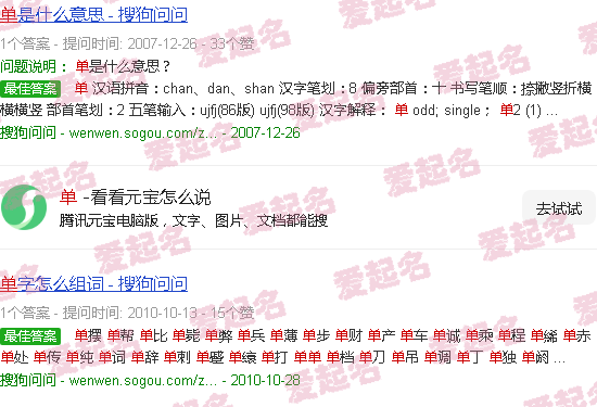 单淼商丘 - 单淼