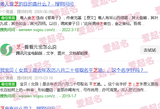 芝麻油的作用与功效 - 芝