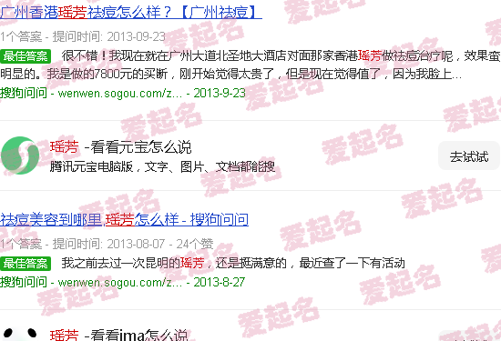 瑶芳指什么花 - 瑶芳