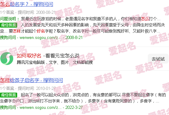 如何取好名字(缺水缺金)男生马年出生 - 如何取好名