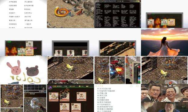 传奇搞笑名字带英雄 - 传奇搞笑名字