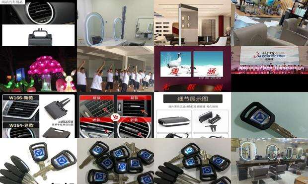 瑞涵取名寓意好吗 - 瑞涵