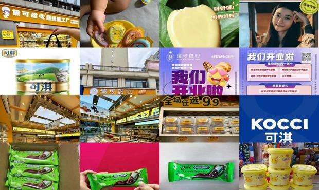 可淇刘德华 - 可淇