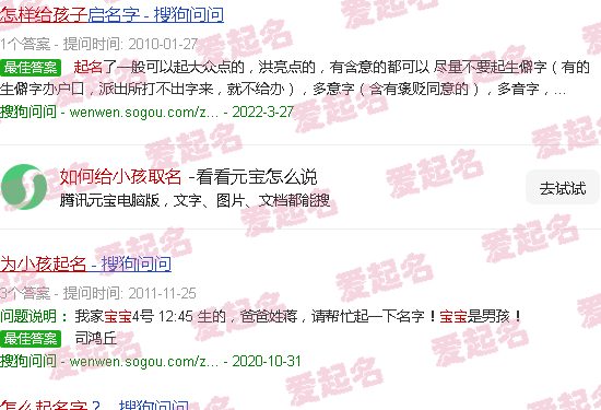 如何给小孩取名更合适 - 如何给小孩取名