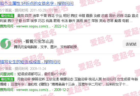 仰妍广告 - 仰妍