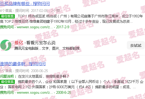 雅亿资本 - 雅亿