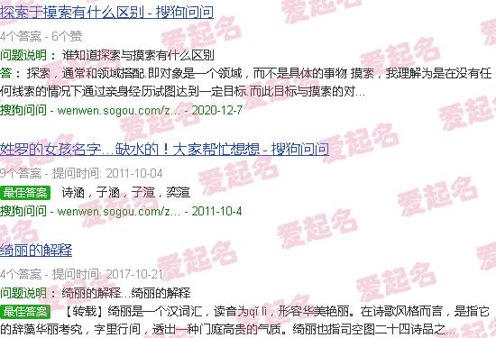 罗诗语 - 罗诗语