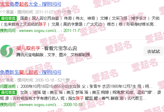 婴儿取名字男孩2023属兔 - 婴儿取名字