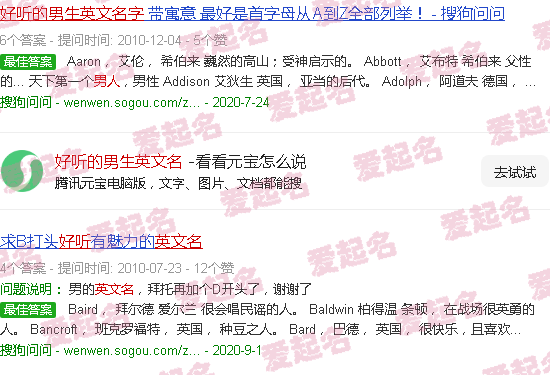 好听的男生英文名字简单帅气 - 好听的男生英文名