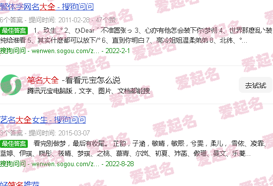 笔名大全男生古风诗意 - 笔名大全