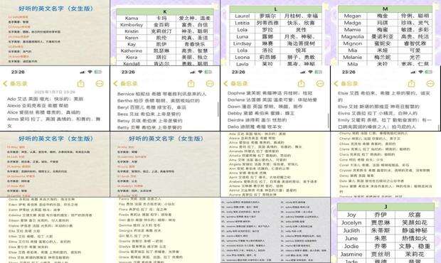 女英语名字简短好听 - 女英语名字