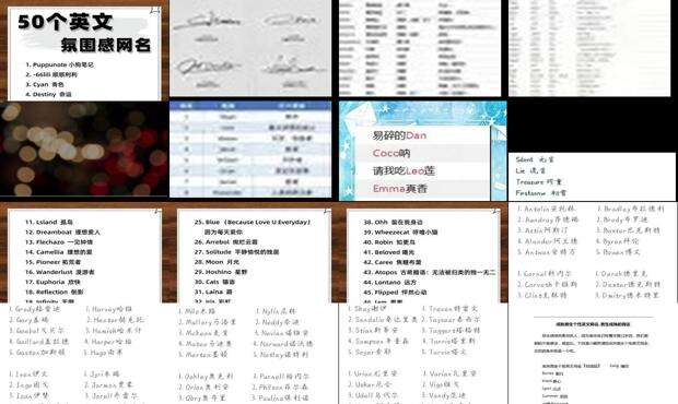 qq群聊名称有创意英文 - qq群英文名字