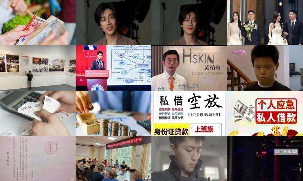 柏翰取名慎用 - 柏翰