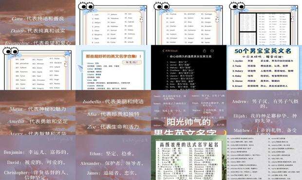 好看的英文名字带符号 - 好看的英文名