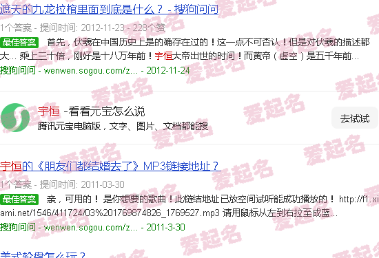 宇恒电池 - 宇恒