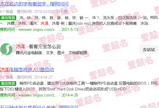 沐泽汤泉 - 沐泽