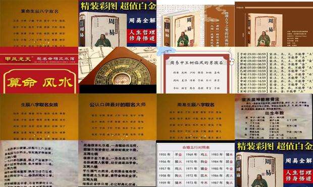 算卦取名算了个大凶星怎么办 - 算卦取名