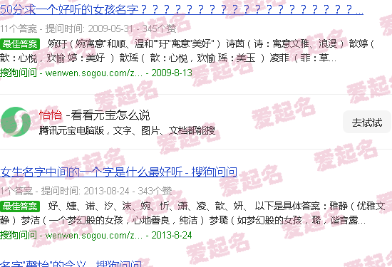 怡宝矿泉水 - 怡怡