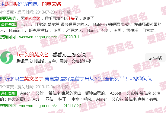 b开头的英文名 男 - b开头的英文名