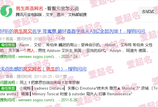 男生英语网名高冷成熟一点 - 男生英语网名