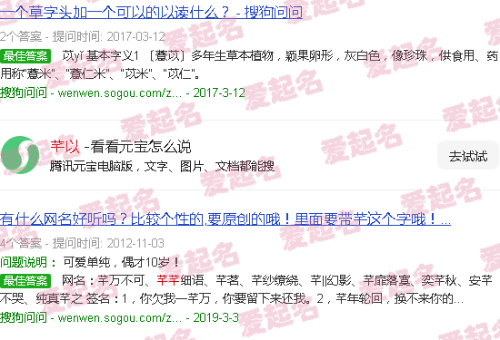 芊以化妆品旗舰店 - 芊以