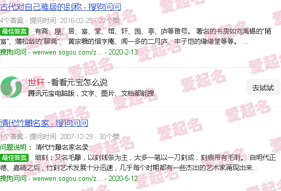 世轩科技股份有限公司 - 世轩