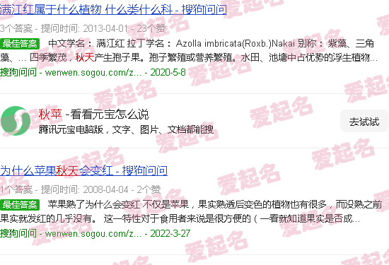 秋苹化妆学校 - 秋苹