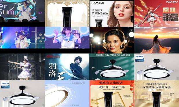 羽洛天下 - 羽洛