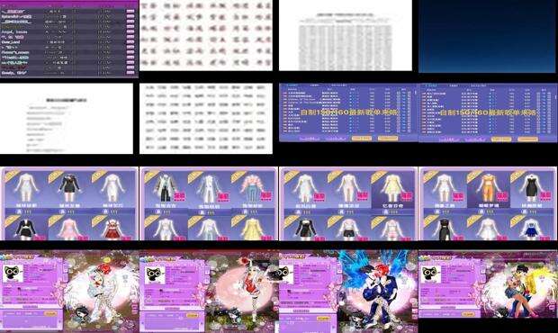 qq炫舞名字前面的图标怎么取消 - qq炫舞名字