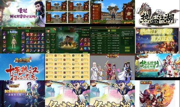 热血江湖名字女生 - 热血江湖名字