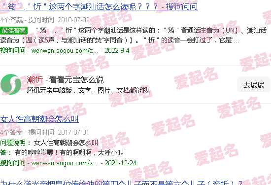 潮忻 爱我绝对要痴心 - 潮忻