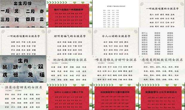 如何取一个好听的昵称 - 如何取好听的名字