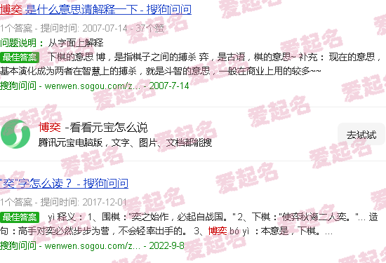 博奕论讲了什么 - 博奕