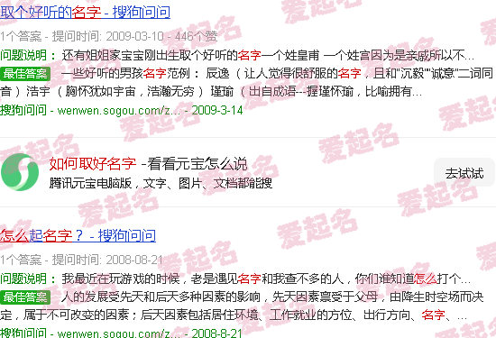 如何取好名字男孩 - 如何取好名字